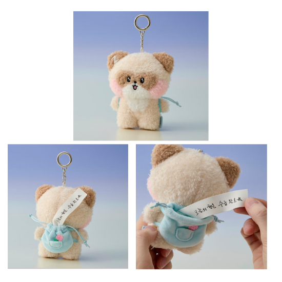 Zerobaseone Zeroni Message Doll Keyring